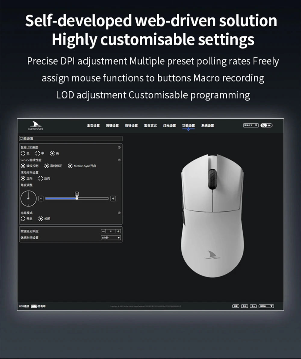 Wireless Gaming Mouse
